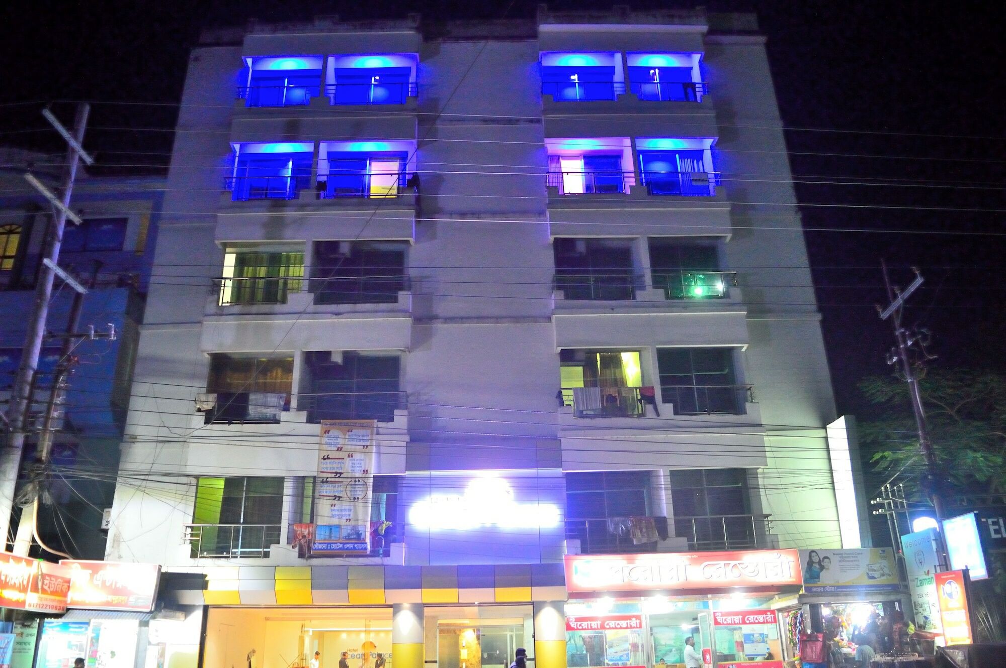 Ocean Palace Cox'Sbazar Cox's Bazar Eksteriør billede